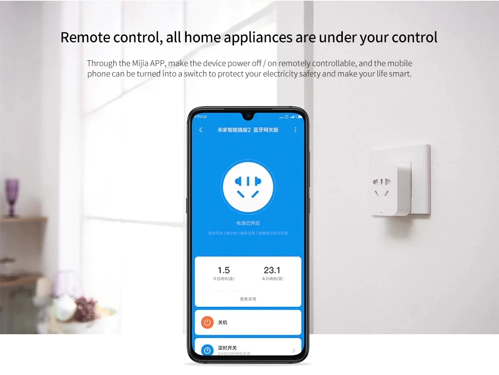 Bluetooth шлюз xiaomi. Шлюз xiaomi mijia. Mijia smart приложение. Smart control of the smart socket. Умная розетка mi zigbee китайский регион.