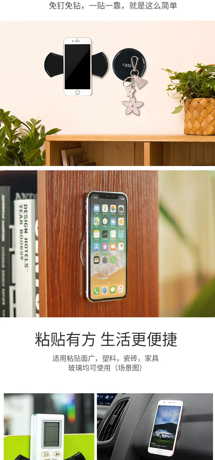 Douyin Горячая легко наклейки моряка отправлено сильный вязкий Универсальный Противоскользящая Лента Бесплатные наклейки Кронштейн для мобильного телефона