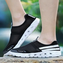 Сетчатая дышащая мужская прогулочная обувь; Мужская Уличная обувь без шнуровки; кроссовки; Chaussure De Marche Homme Wandelschoenen Heren; удобная обувь