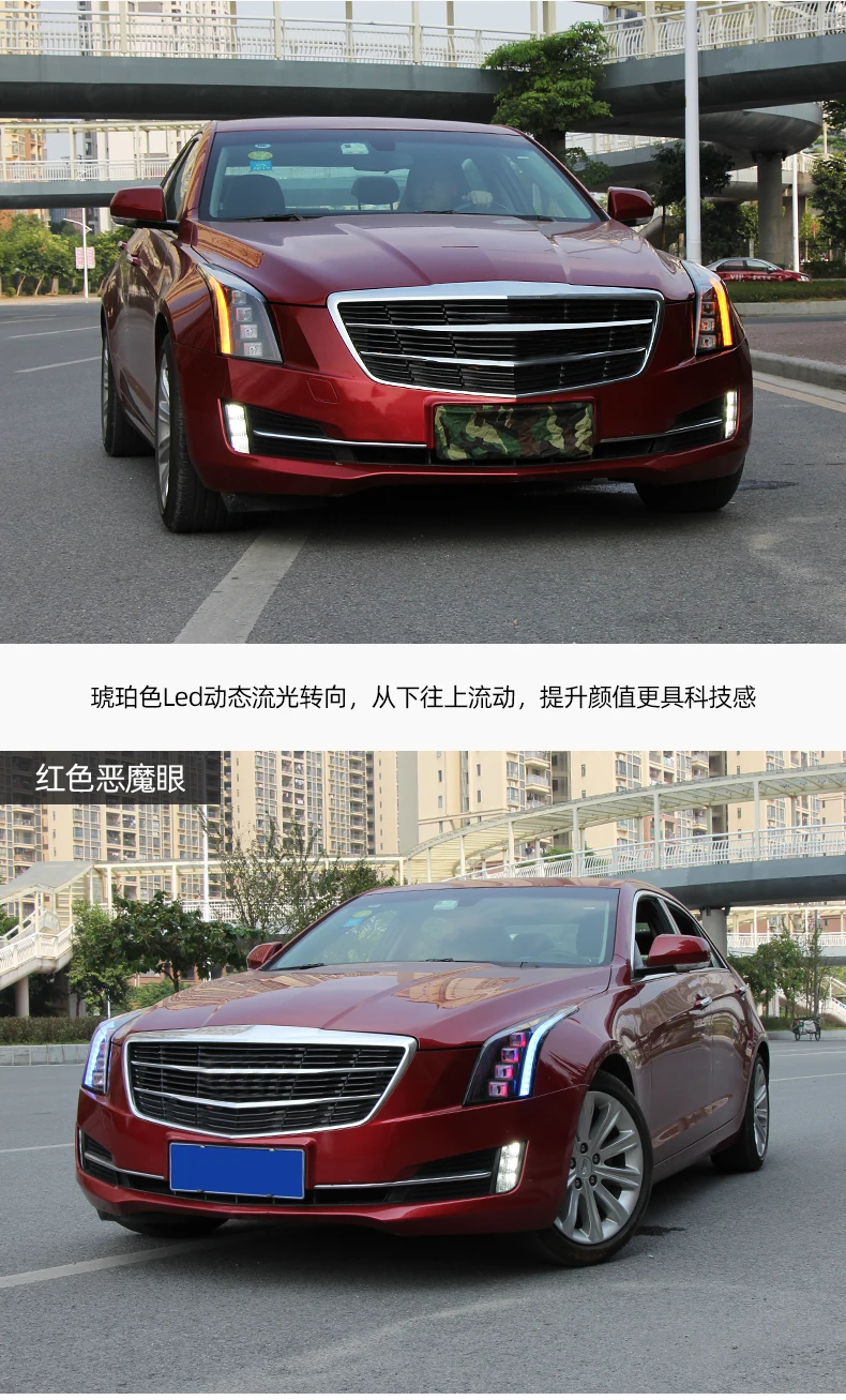 Автомобильный бампер головной светильник для Cadillacs ATSL головной светильник ATS-L автомобильные аксессуары светодиодный DRL головной фонарь для Cadillacs ATSL налобный фонарь