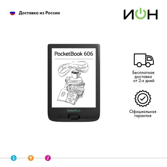 Электронная Книга PocketBook 606 Black/White - AliExpress