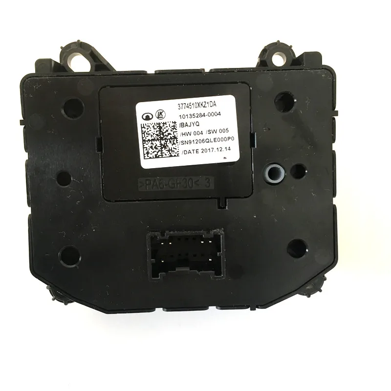 

Automobile multimedia button human-computer interaction panel is suitable for Great Wall HAVAL F7 F7X H6 original accessories