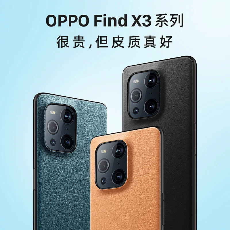For OPPO Find X3 X3 Pro Case For OPPO FindX3 Phone Case Oppo Find X3 Reno 5 Pro Plus Phone Case