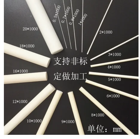 

High precision polished corundum rod OD15MM L = 125mm