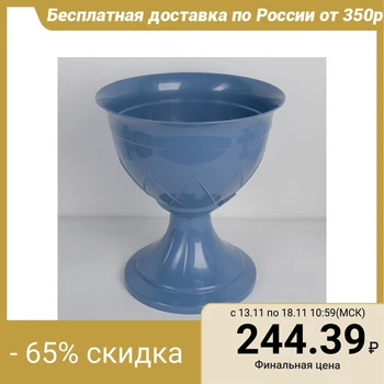 

Flowerpot "Lily", 9 L, smoky blue