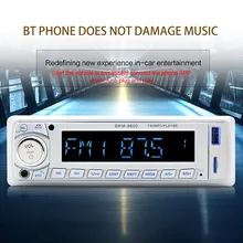 Музыкальный плеер MP3 walkman воспроизводительный Автомобильный mp3 плеер u диск радио SU-8600 12 В Автомобильный MP3 Карта BT цифровой усилитель дропшиппинг