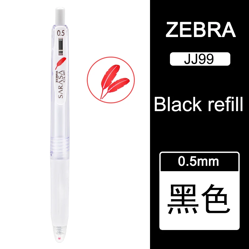 Black refill 1 шт., Zebra Limited, Красное Перо JJ99, пресс-нейтральная ручка Jj15, белый стержень, черный стержень, для воды, 0,5 мм, черные канцелярские принадлежности, подпись в офисе - Цвет: Black refill