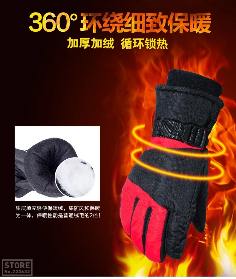 KINEED Мотоциклетные Перчатки Guantes Moto мужские водонепроницаемые ветрозащитные зимние мото перчатки с сенсорным экраном Gant Moto Guantes