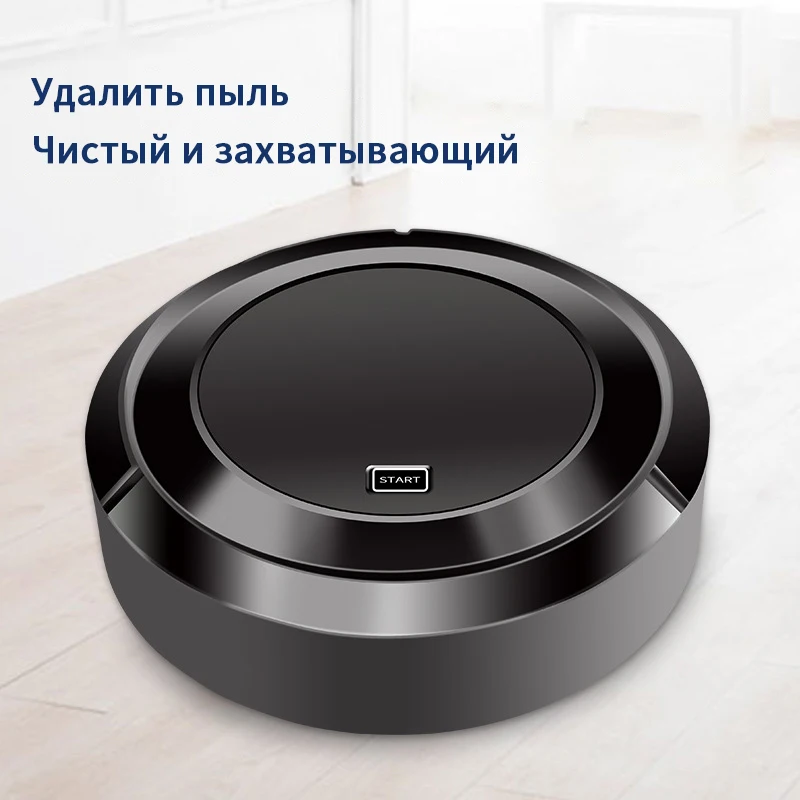 Creative Automatic Sweeping robot vacuum cleaner USB charging cordless vaccum clean vacum cleaner wireless robot vaccum robots