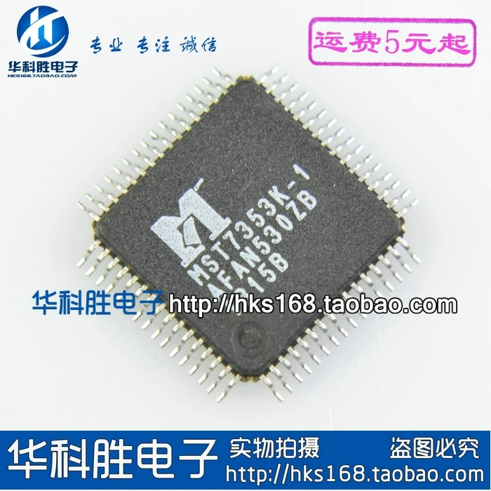 1 шт./MST7353K-1 QFPZ X