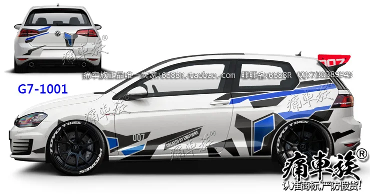 Наклейки Lahua для автомобиля декоративные наклейки Golf 7 украшения тела