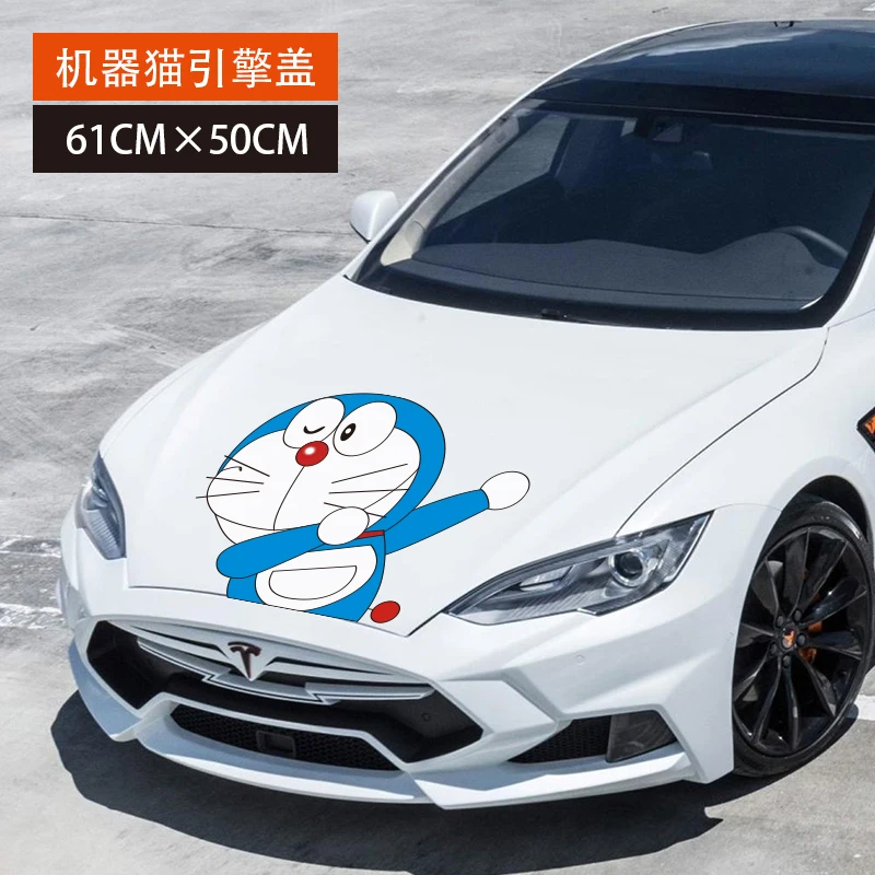 Doraemon Pikachu обезьяна Д. Луффи Наруто стикер автомобиля аниме мультфильм стикер личности милый декоративный стикер автомобиля - Название цвета: H