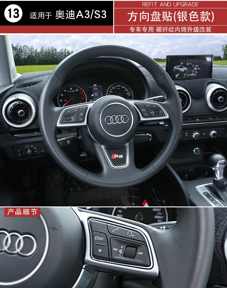 Aiwins автомобильный Стайлинг для Audi A3 S3 карбоновый Узор костюм внутренняя модификация и обновление Специальная отделка автомобиля