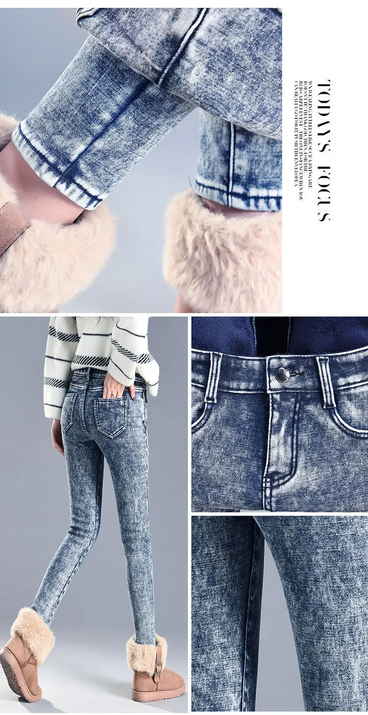 Женские джинсы зимние однотонные плотные теплые узкие брюки с высокой талией женские узкие джинсы DK005