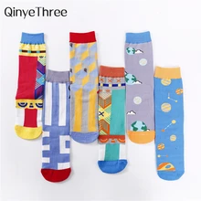 Женские хлопковые забавные носки с изображением космоса, звездного неба, Вселенной, носки для пар, новинка, подарок, носки на весну, осень, зиму