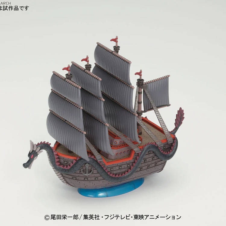 Оригинальный Bandai цельный большой корабль 09 революционный Дракон дораг боевой