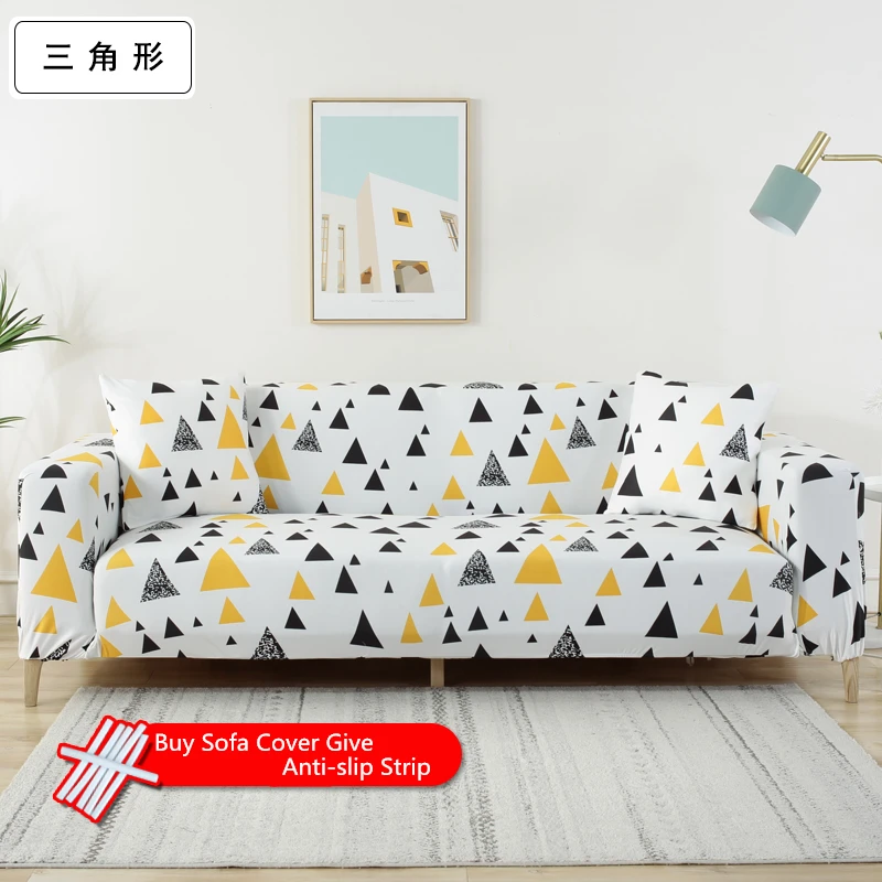 Новинка, 220 г, молочный шелк, 1 шт., однотонный чехол для дивана, хлопок, эластичные Чехлы для дивана, угловой диван, полотенце, диване, чехлы для дивана, для гостиной - Цвет: 1