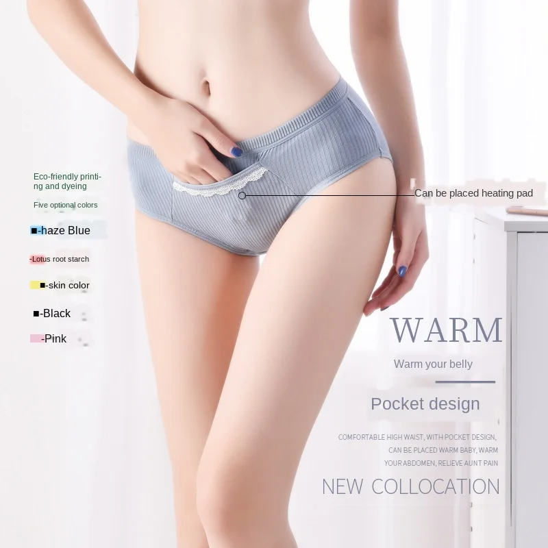 Women's Pocket Physiological Underwear Leak Proof Widened Pure Cotton Large  Medium High Waist Sanitary Menstrual Panty