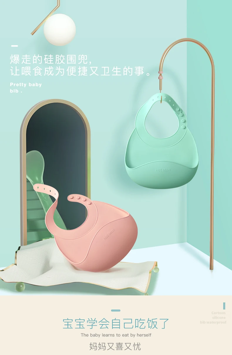 

Hotmom Food Pocket Silicone Baby Eating Pocket Children Feed Waterproof Baby Pocket 6 months-4 years old