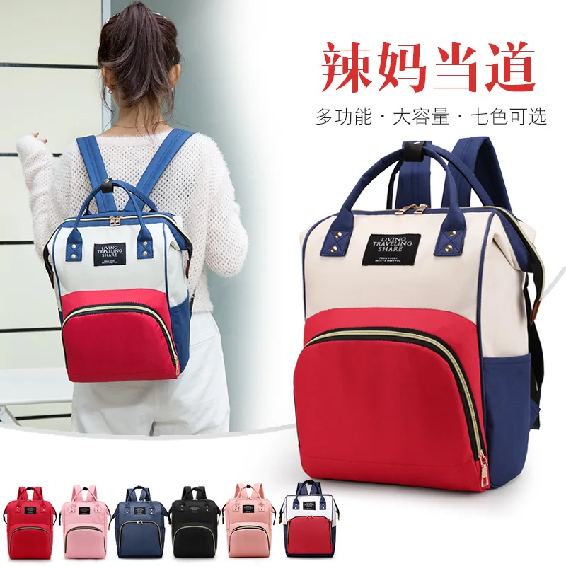 Cross Border Hand Backpack Casual Women's New Style Nursing Large-Volume MOTHER'S Bag Multi-functional Light Diaper Bag