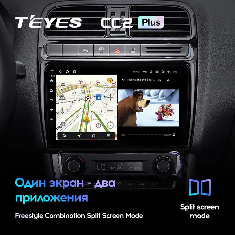 TEYES CC2L и CC2 Plus Штатная магнитола For Фольксваген Поло 5 Volkswagen POLO 2008 2020 Android до 8 ЯДЕР 6 +