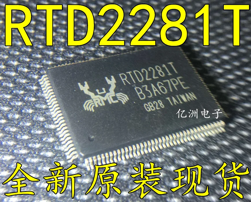 5 шт./лот RTD2281T
