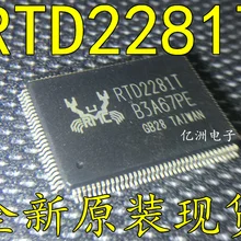 5 шт./лот RTD2281T