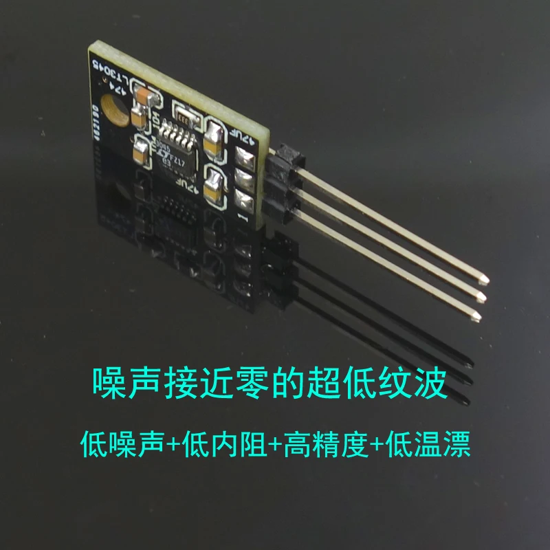 New LT3045 upgrade LM78 LM317 in-line three-terminal linear voltage regulator IC chip gold-plated version 2