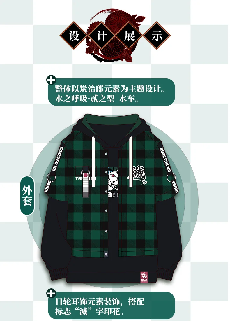 Аниме! Demon Slayer Kimetsu no Yaiba Kamado Tanjirou пуловер для косплея толстовка с капюшоном из двух предметов футболка унисекс Топ