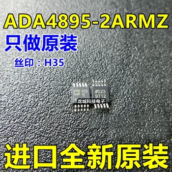 

ADA4895-2ARMZ H35 MSOP-10