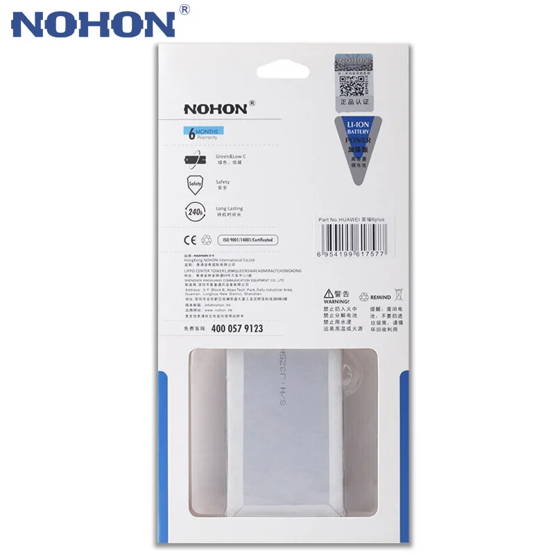 NOHON аккумулятор для телефона HB4547B6EBC для huawei Honor 6 Plus mate 7 mate 7 battery Lite PE TL10 3600mAh сменная батарея
