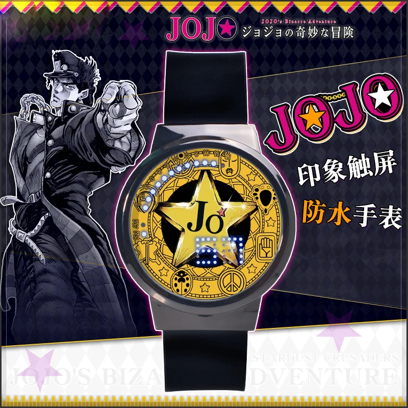 JoJo's Bizarre Adventure Stardust Crusaders Clocks Joseph Joestar