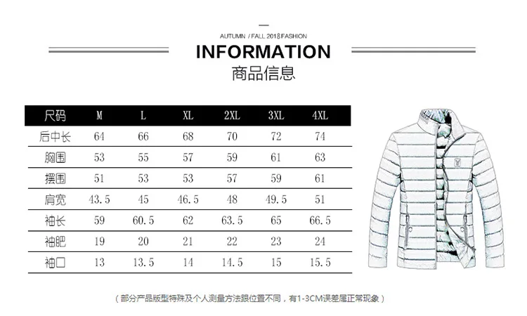 Autumn& Winter Men Stand Collar Solid Color Casual Business down Jacket Cotton-padded Clothes Large Size Versatile Trend Cotton