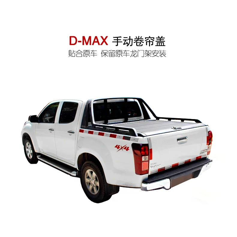 ISUZU D-Max [2012-сегодня] пикап модифицированные ручные рулонные шторы dmax Crew Cab задняя крышка раздвижная плоская крышка - Цвет: D-MAX  2012-