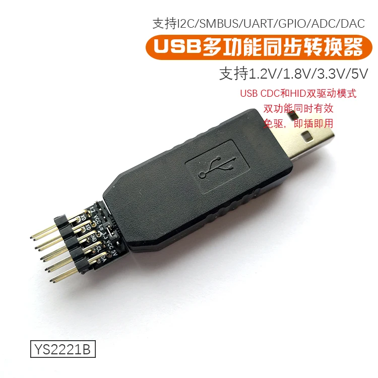 USB к iec/SMBUS/UART двойной привод поддержка 1,2 в 1,8 в 3,3 В 5 в уровень