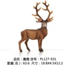 Realistic Animal Models Deer Action Toy Figures Moose Wapiti Elk Figurines Decoration Collection Toys For Kids Gift ► Photo 2/6