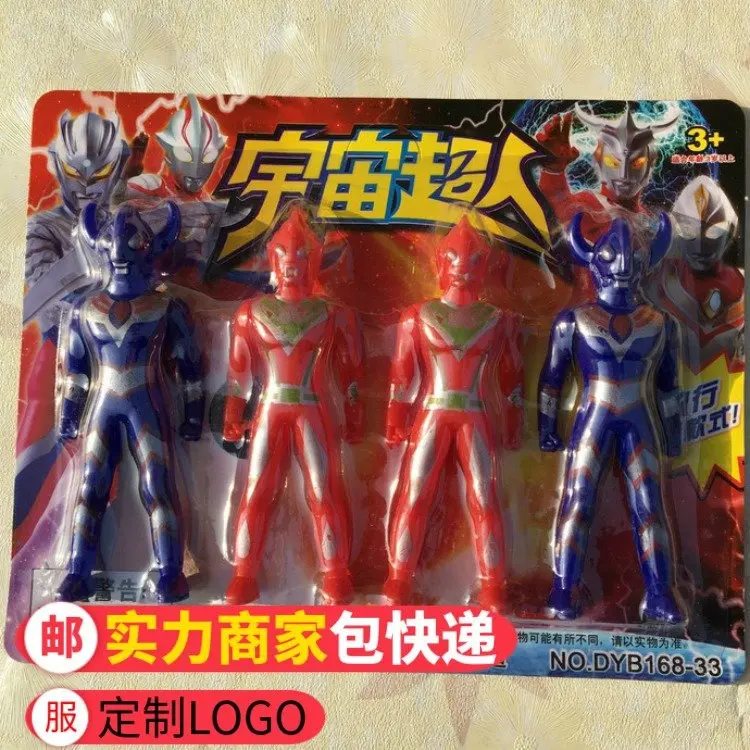 

Four Ultraman Figurine Blister Card-Universe Superman Baby Birthday Gift Children Toy Robot Models