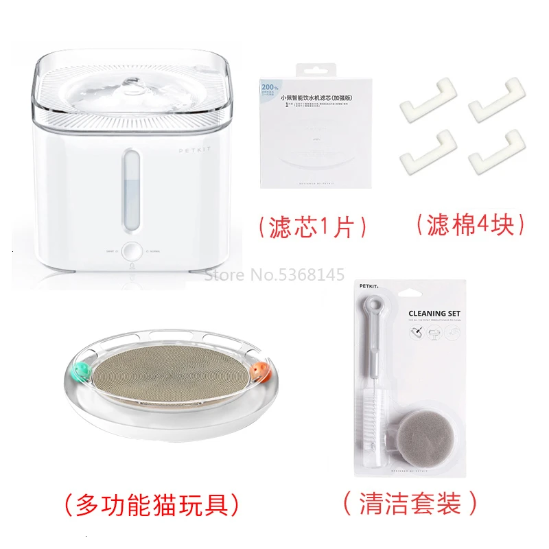 Cat Drinking Machine Second Generation Heating Constant Temperature Automatic Circulation Pet Dog Feeding Water Artifact - Цвет: Светло-серый