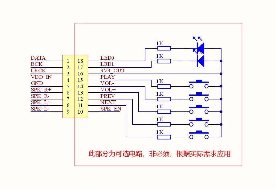  PA213 Bluetooth 5.0 Audio Modulo CSR8675 Fibra SPDIF I2S IIS APTX-HD