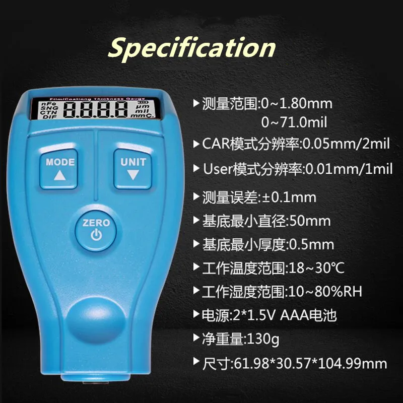

Film Coating Thickness Gauge Spray Paint Film Standard Intelligent Thickness Gauge with 6 Calibration sheet(Any Color)