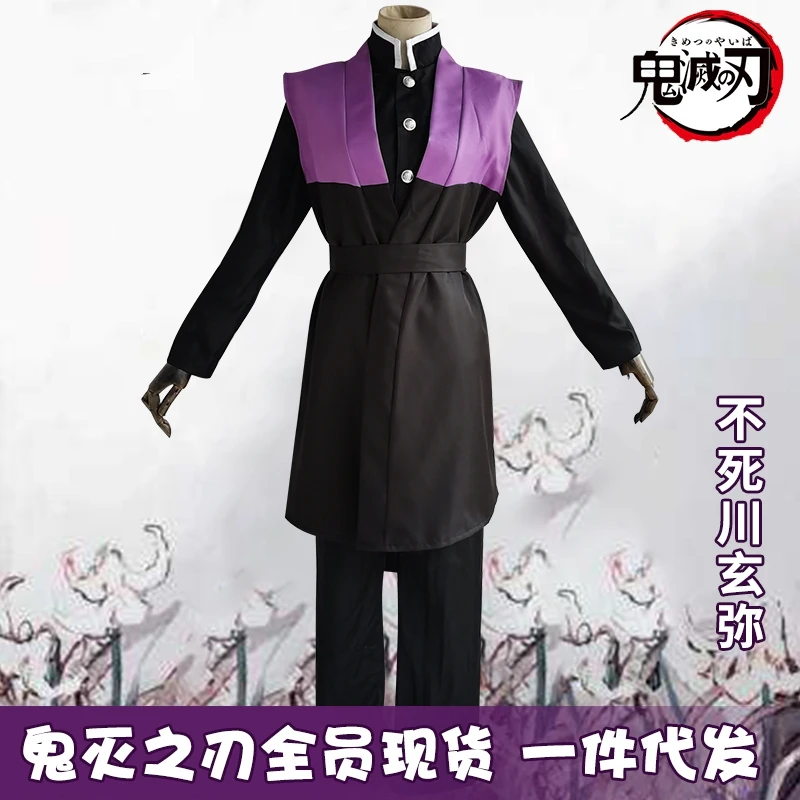 Аниме «Demon Slayer Kimetsu No Yaiba Shinazugawa Genya», карнавальный костюм, костюмы на Хэллоуин для женщин и мужчин