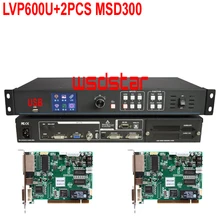 LVP600U+ 2 шт. MSD300 USB(поддержка JPG mp4) светодиодный видеопроцессор вход USB/HDMI/DVI/VGA/CVBS поддержка P3.91 P4.81 светодиодный экран дисплея
