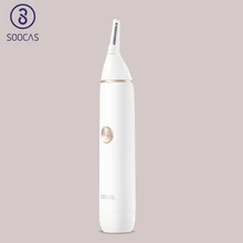 Триммер для волос в носу SOOCAS N1, электрическая бритва для удаления волос в ушах, Водонепроницаемая беспроводная Безопасная бритва для мужчин Триммер для волос в носу SOOCAS N1, электрическая бритва для удаления волос в ушах, Водонепроницаемая беспроводная Безопасная бритва для мужчин