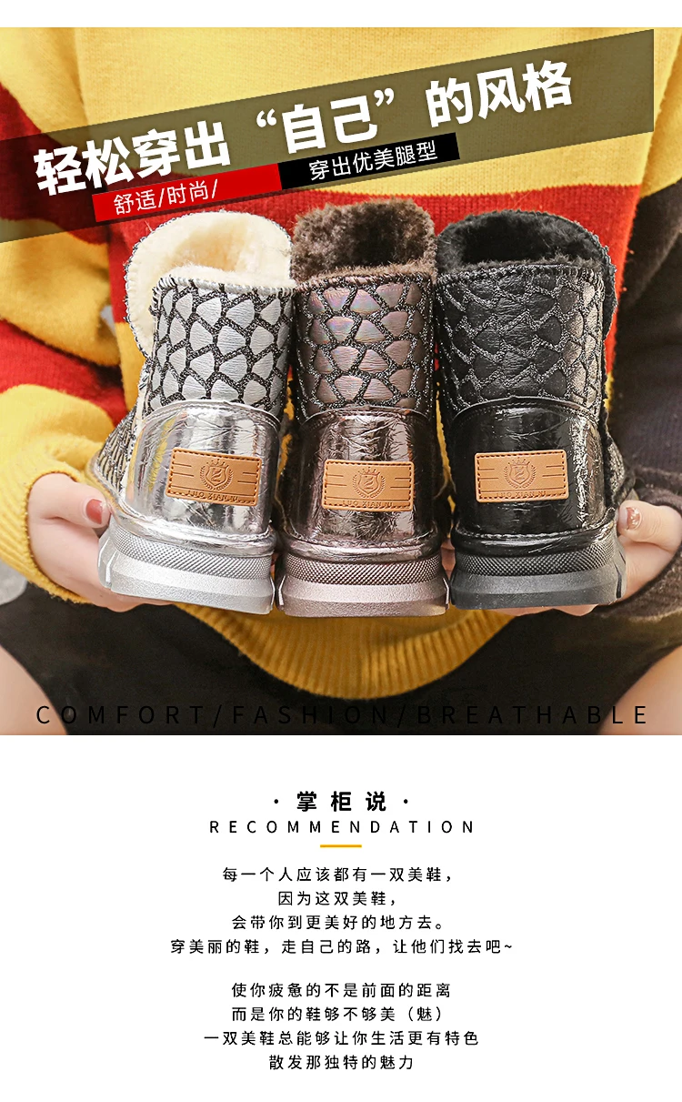 Women boots snow boots winter warm plush fur ankle boots female Brand non-slip flat bottom waterproof casual shoes cotton shoes