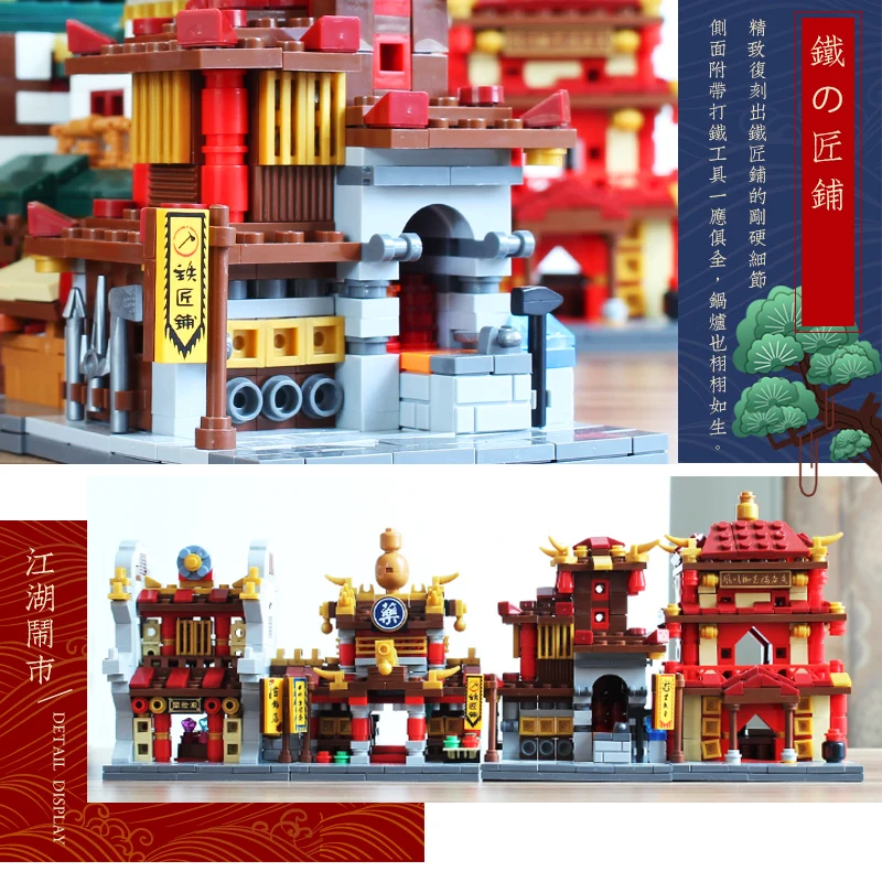 Legoed City XingBao Mini Street Ancient Chinese Architecture Model with stickers Building Blocks Educational children Toys Brick
