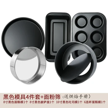 

Reusable Baking Mold Square Bottom Steel New Royal Icing Round Popover Pan for Kid Stainless Baking Tools Kitchen Gear GG50mj