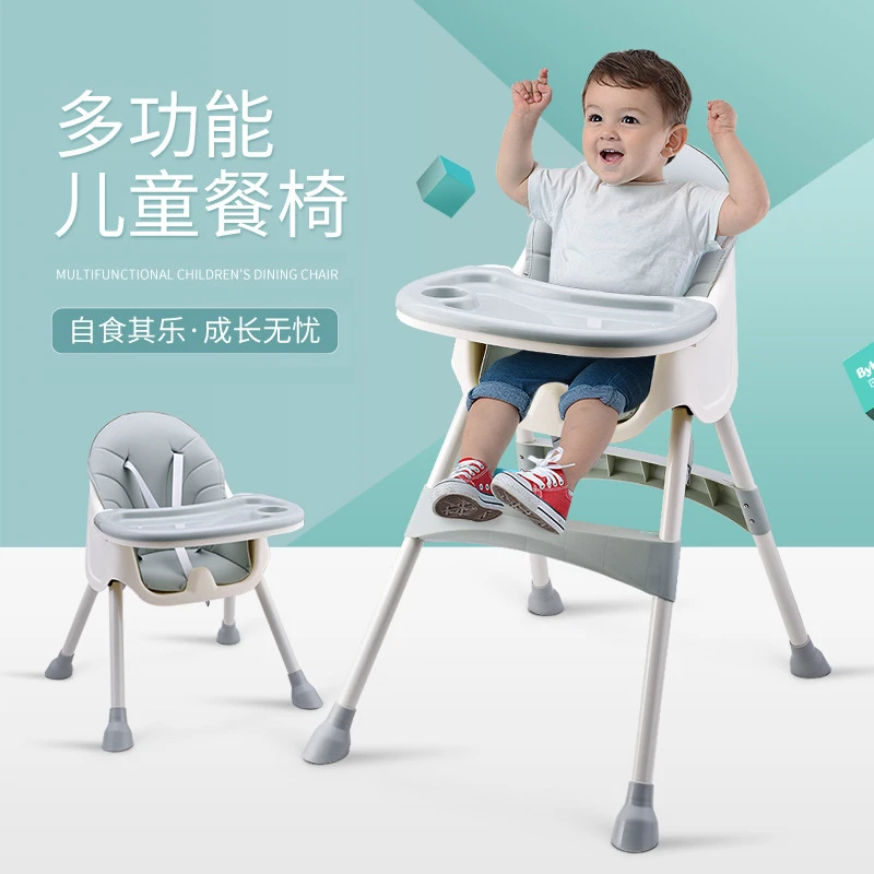 Silla de comedor para bebés, silla de comedor multifuncional para silla de comedor portátil plegable de plástico para bebés, silla para comer|Asientos elevados o auxiliares| - AliExpress