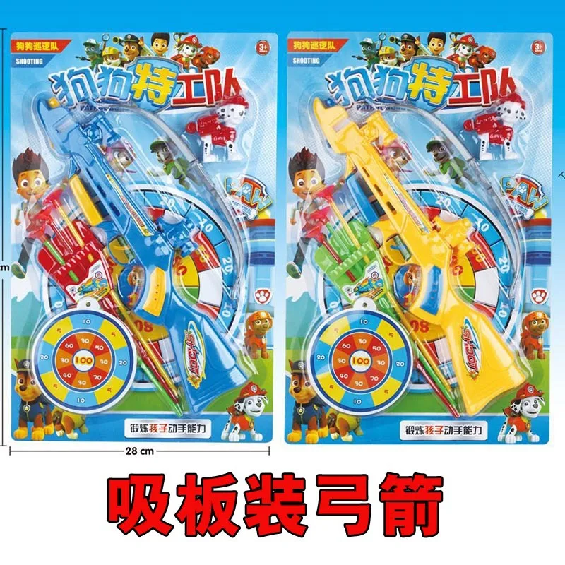 

805 Bow And Arrow Toy Blister Card-Yellow Blue Two-color with Target Shooting Training Toy Boy Birthday Gift