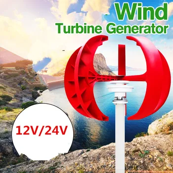 

6000W 12V/24V Wind Turbines Generator Lantern Vertical Axis Motor Kit with Controller For Home Streetlight