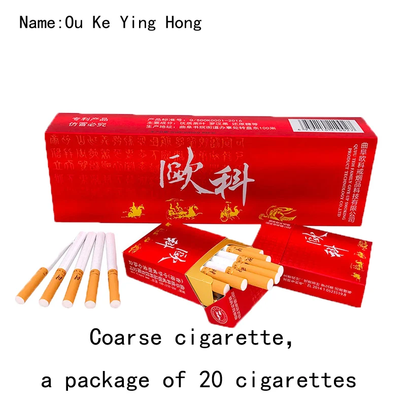 cigarettes ten packs Cigarettes herbal clearing lung to Quit smoking or No Nicotine& Tobacco Cigarettes Clear lung - Color: cigarettes ten packs